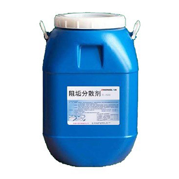 阻垢分散剂 