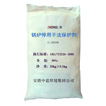 锅炉停用干法保护剂 